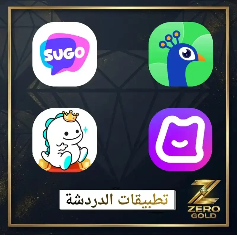 تطبيقات