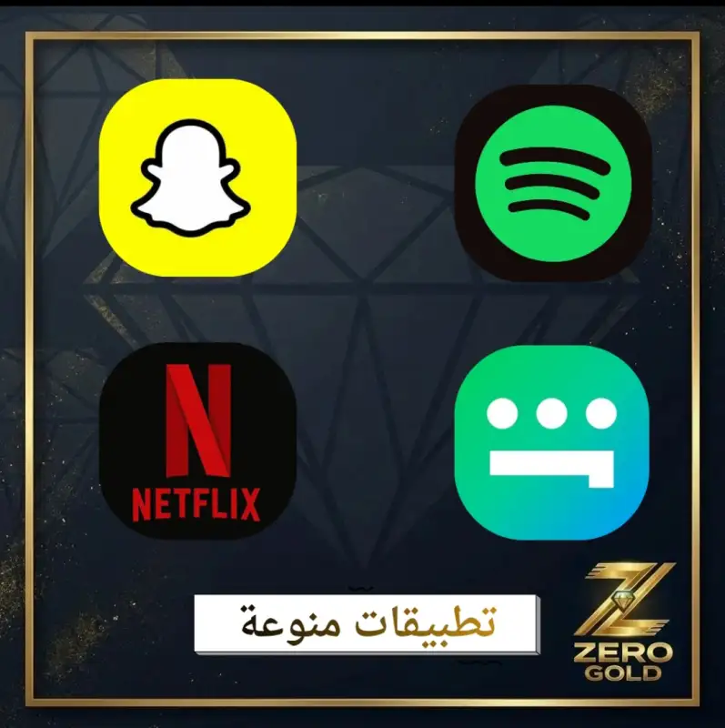 تطبيقات منوعة