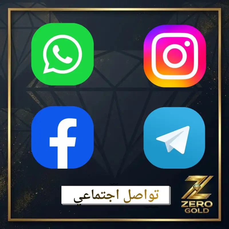 تواصل اجتماعي