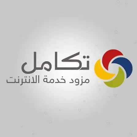 مزود تكامل