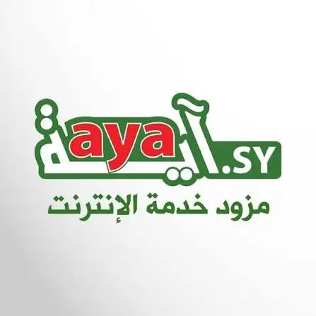 مزود اية