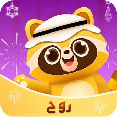 روح شات - Rooh Chat