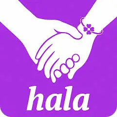 هالا مي - Hala Me