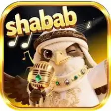 Shabab شباب